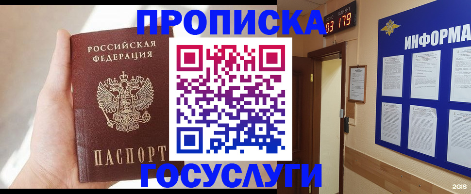 форма 3 в Светлом